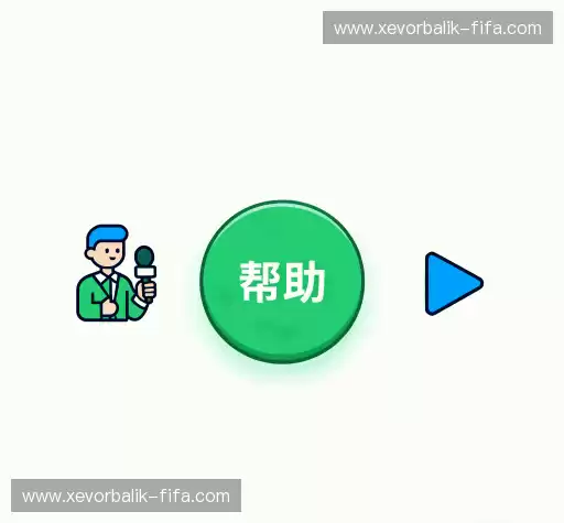 用户帮助中心